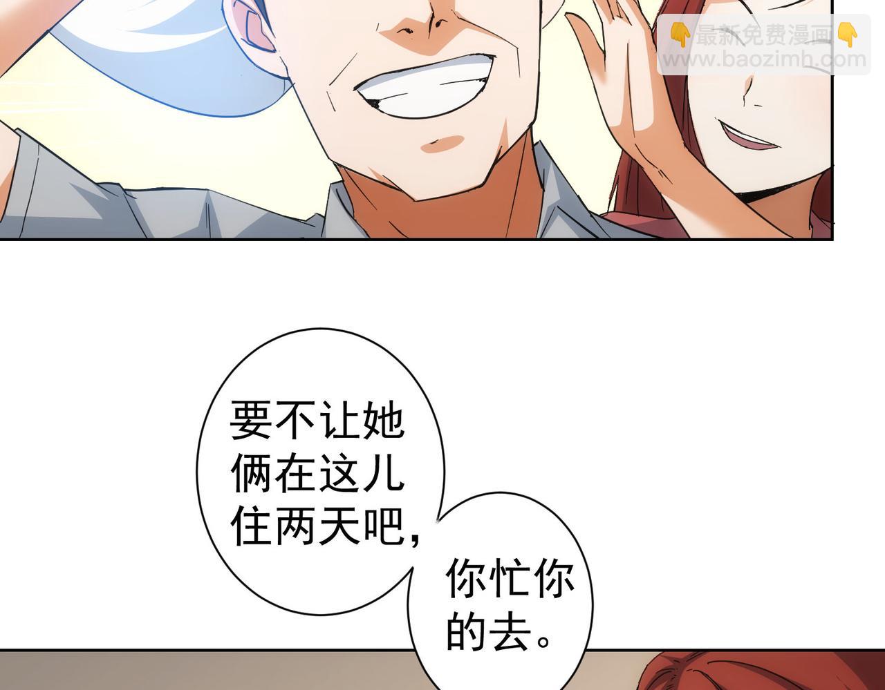 第210话 你的名字(1/3)-第210话