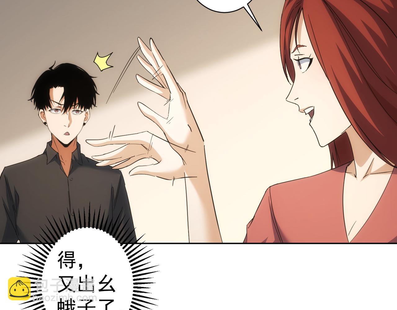 第210话 你的名字(1/3)-第210话