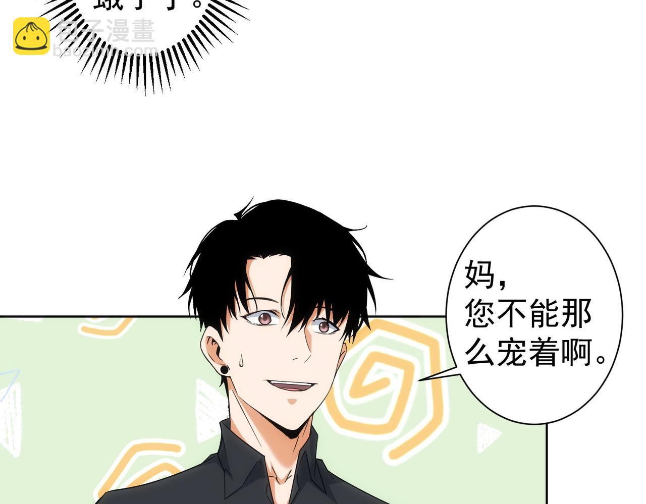 第210话 你的名字(1/3)-第210话