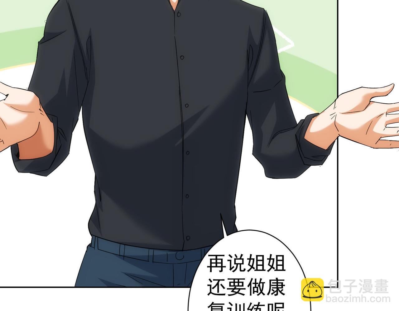 第210话 你的名字(1/3)-第210话