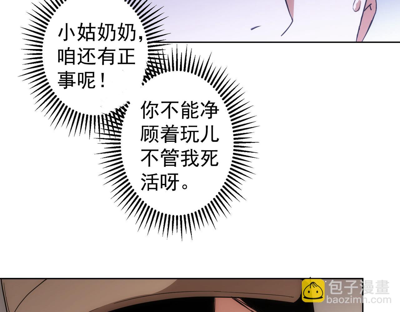 第210话 你的名字(1/3)-第210话