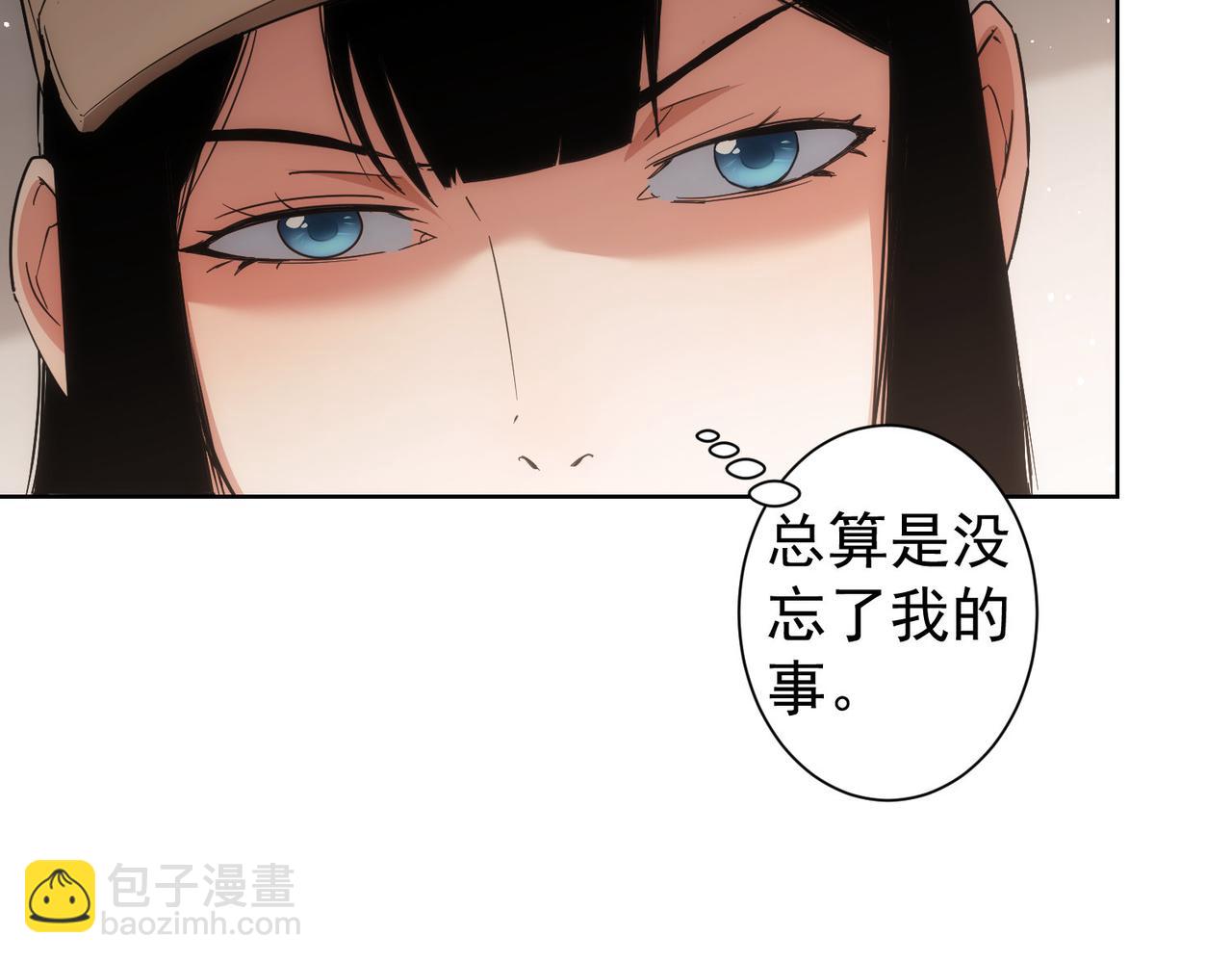 第210话 你的名字(1/3)-第210话