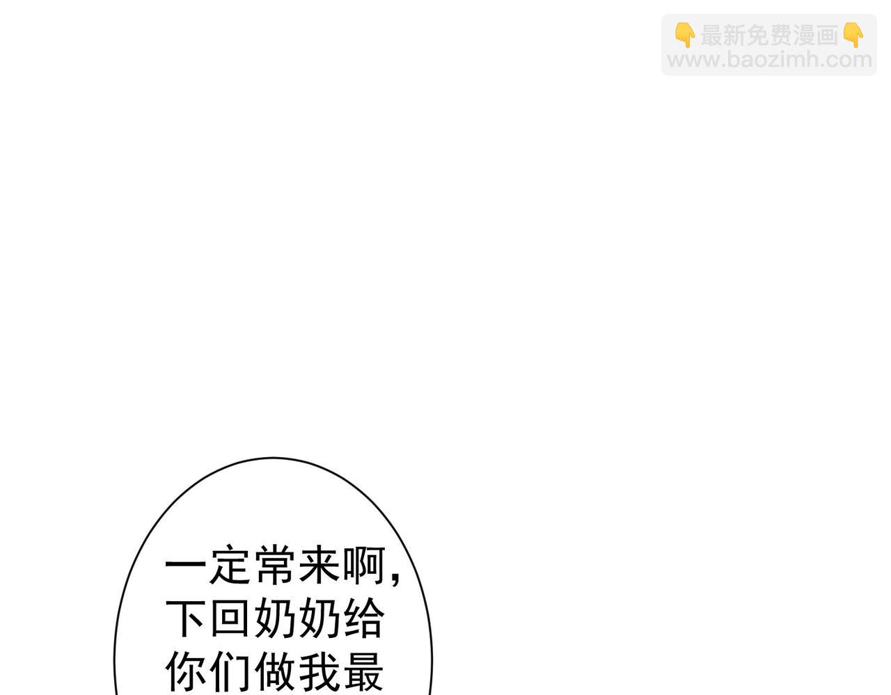 第210话 你的名字(1/3)-第210话