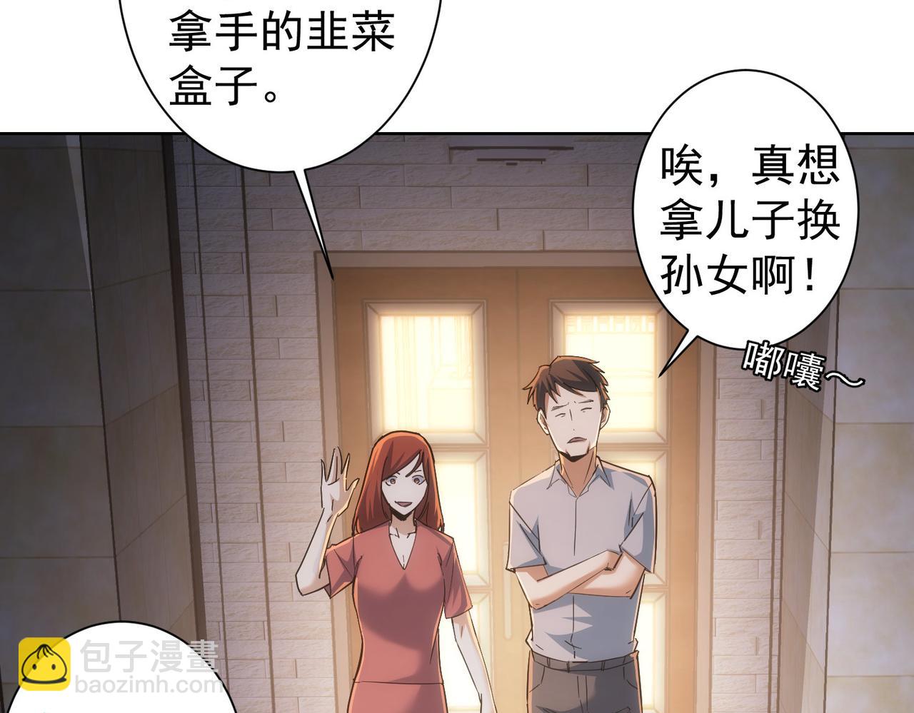 第210话 你的名字(1/3)-第210话