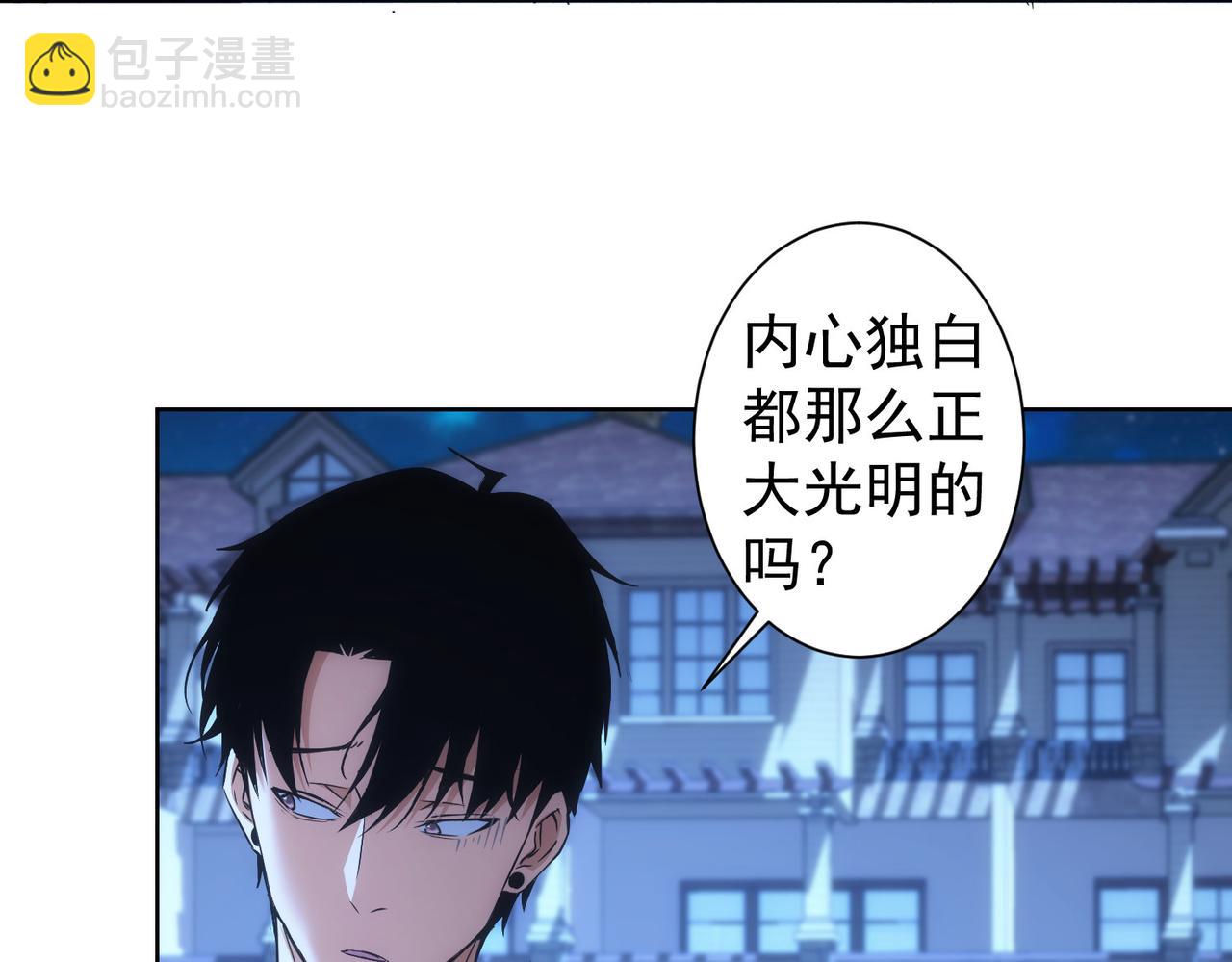 第210话 你的名字(1/3)-第210话
