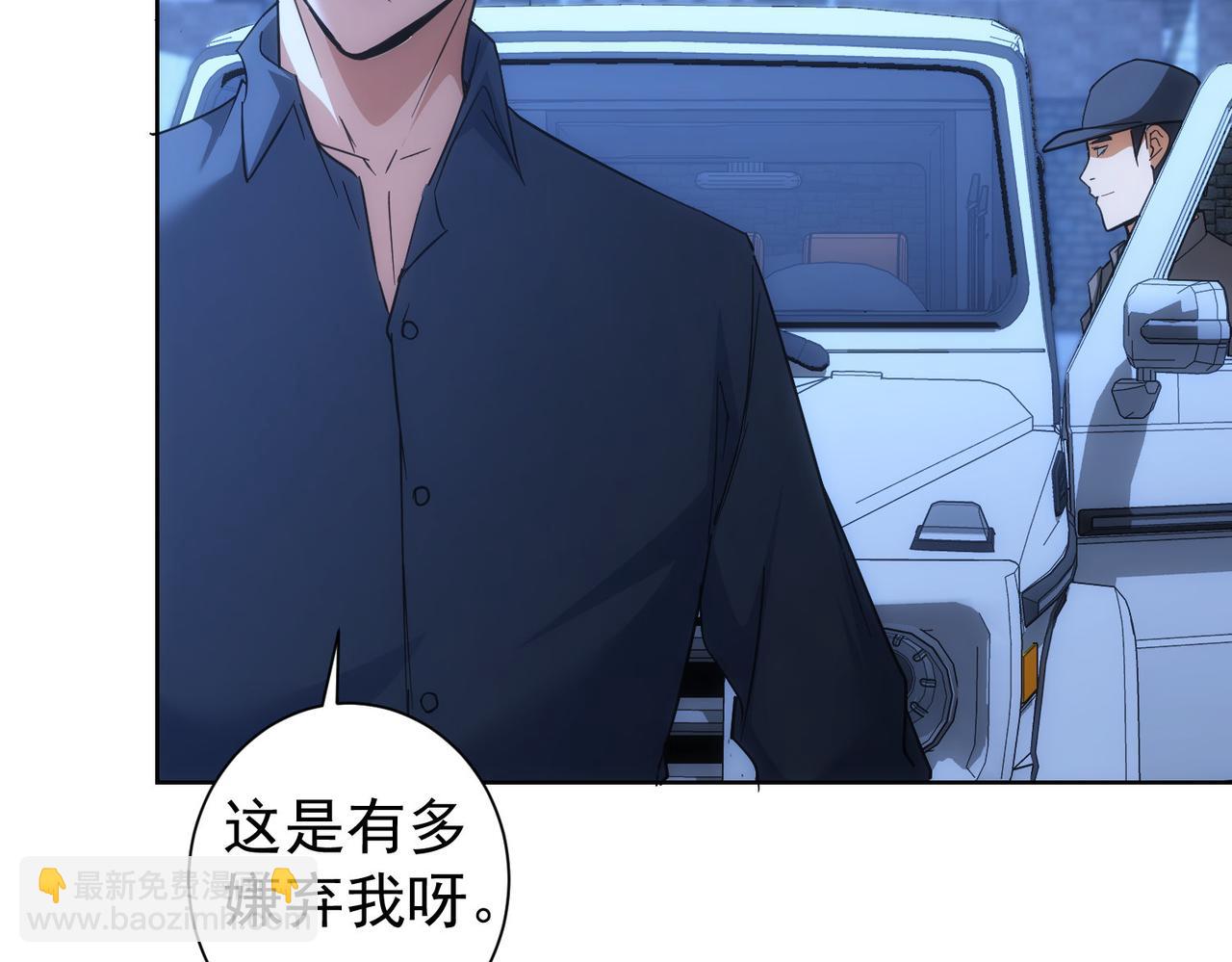 第210话 你的名字(1/3)-第210话