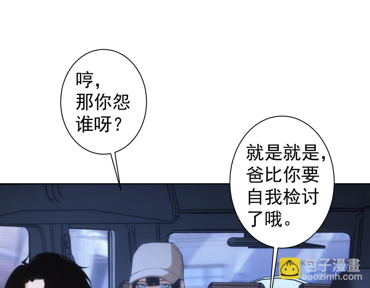 第210话 你的名字(1/3)-第210话