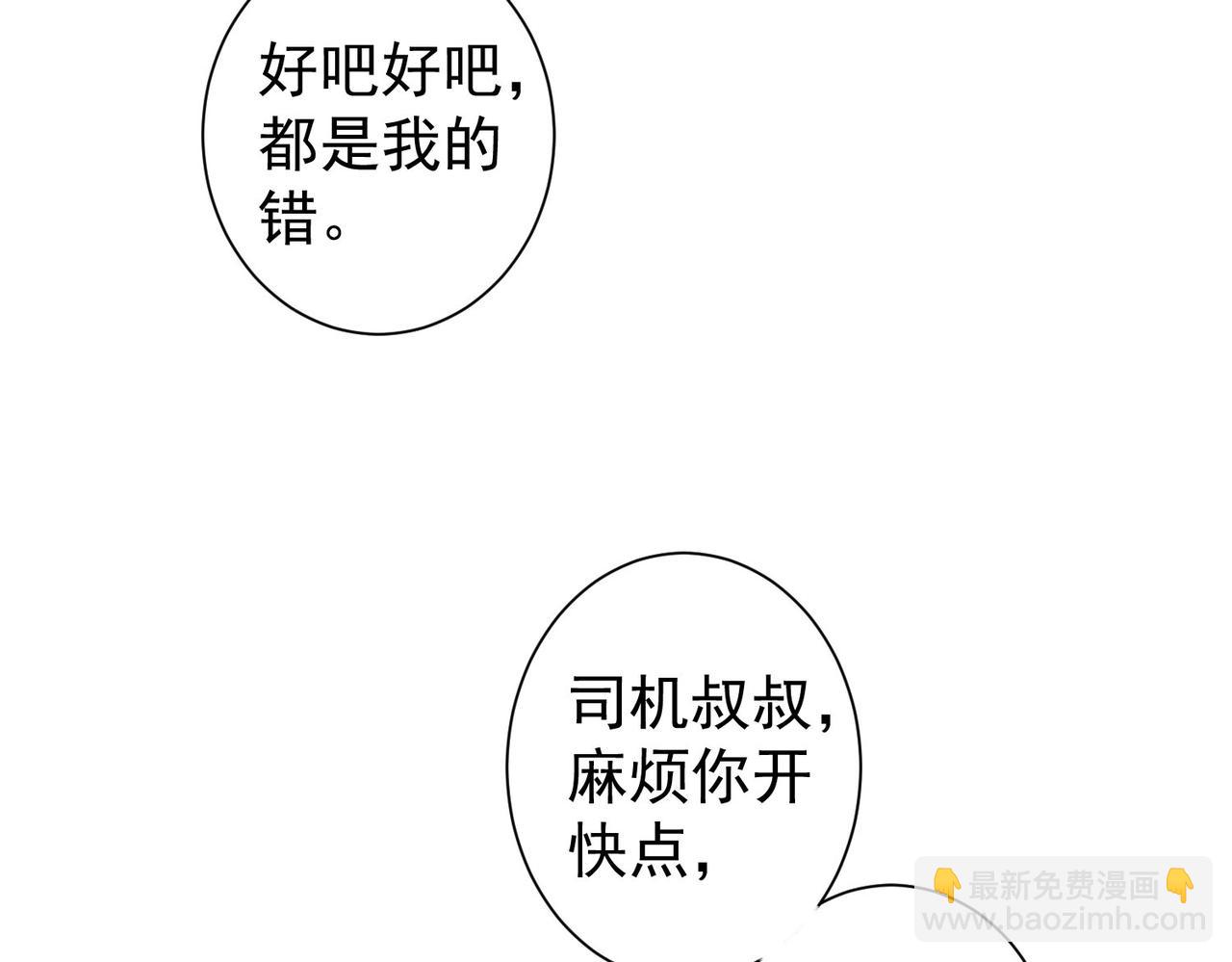 第210话 你的名字(1/3)-第210话