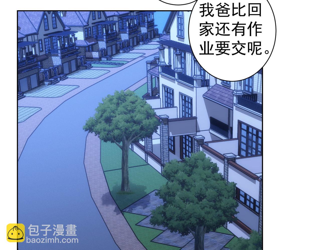 第210话 你的名字(1/3)-第210话