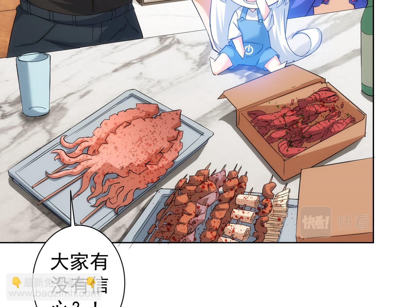第210话 你的名字(1/3)-第210话