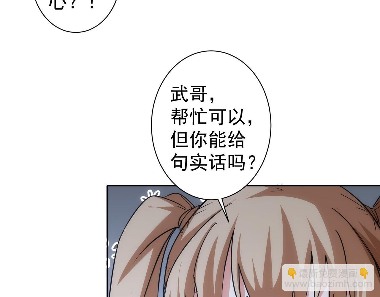 第210话 你的名字(1/3)-第210话