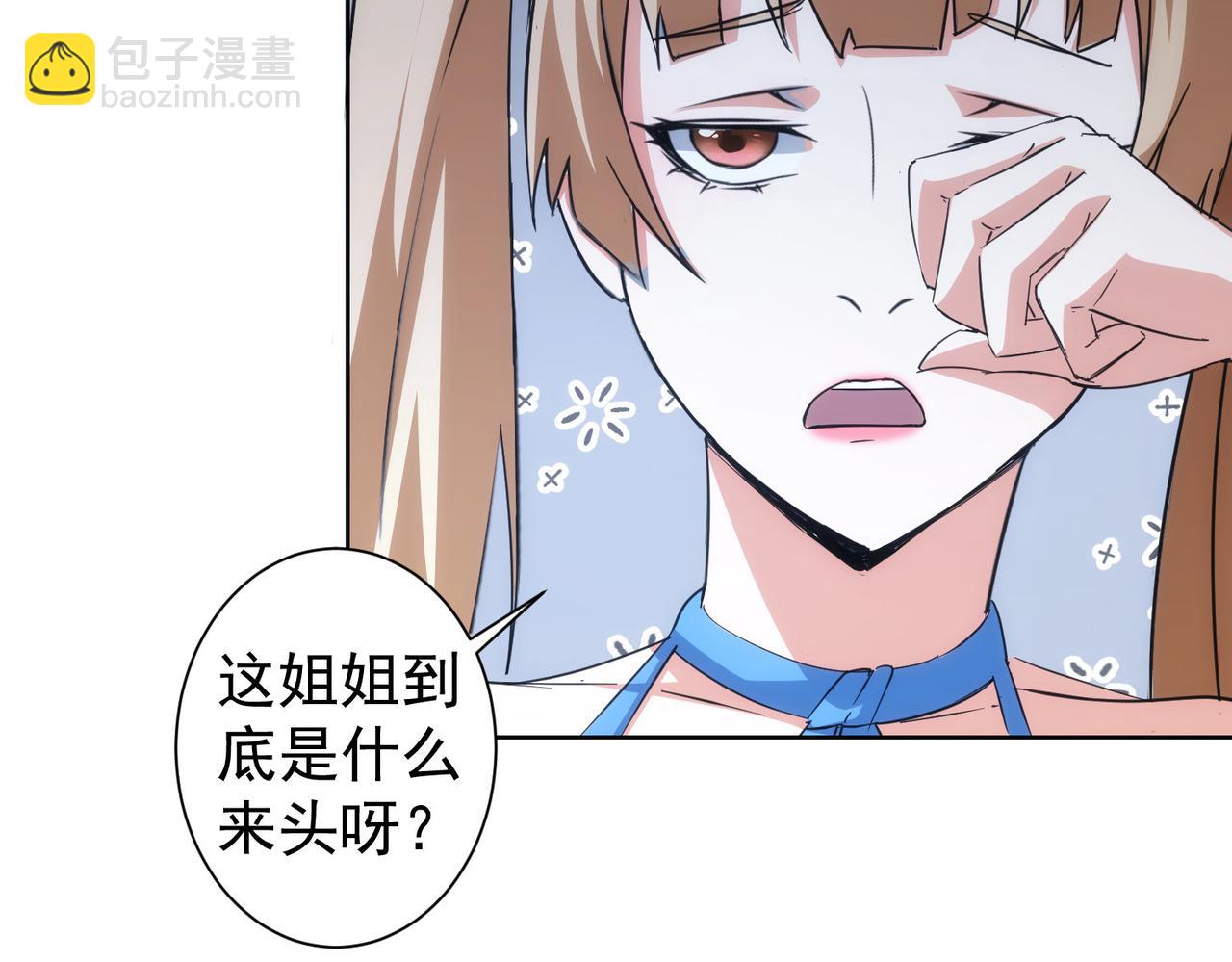 第210话 你的名字(1/3)-第210话