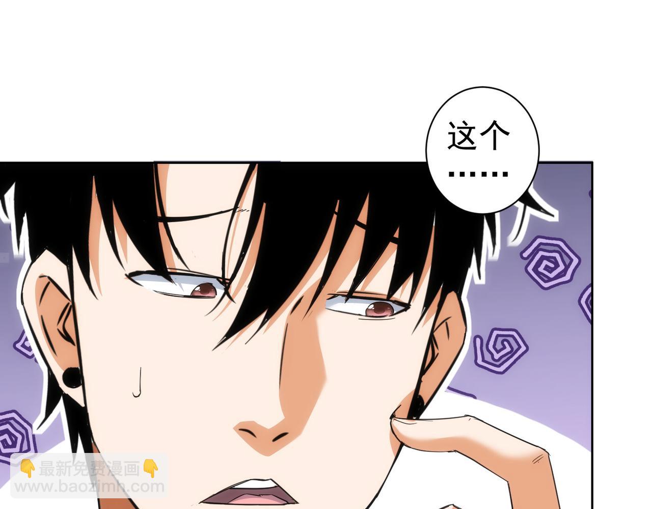 第210话 你的名字(1/3)-第210话