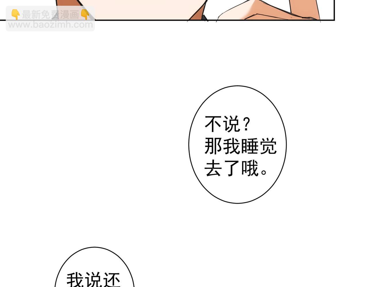 第210话 你的名字(1/3)-第210话
