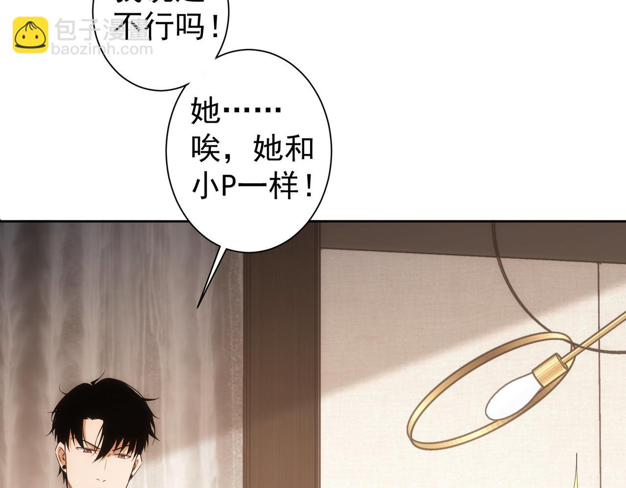 第210话 你的名字(1/3)-第210话