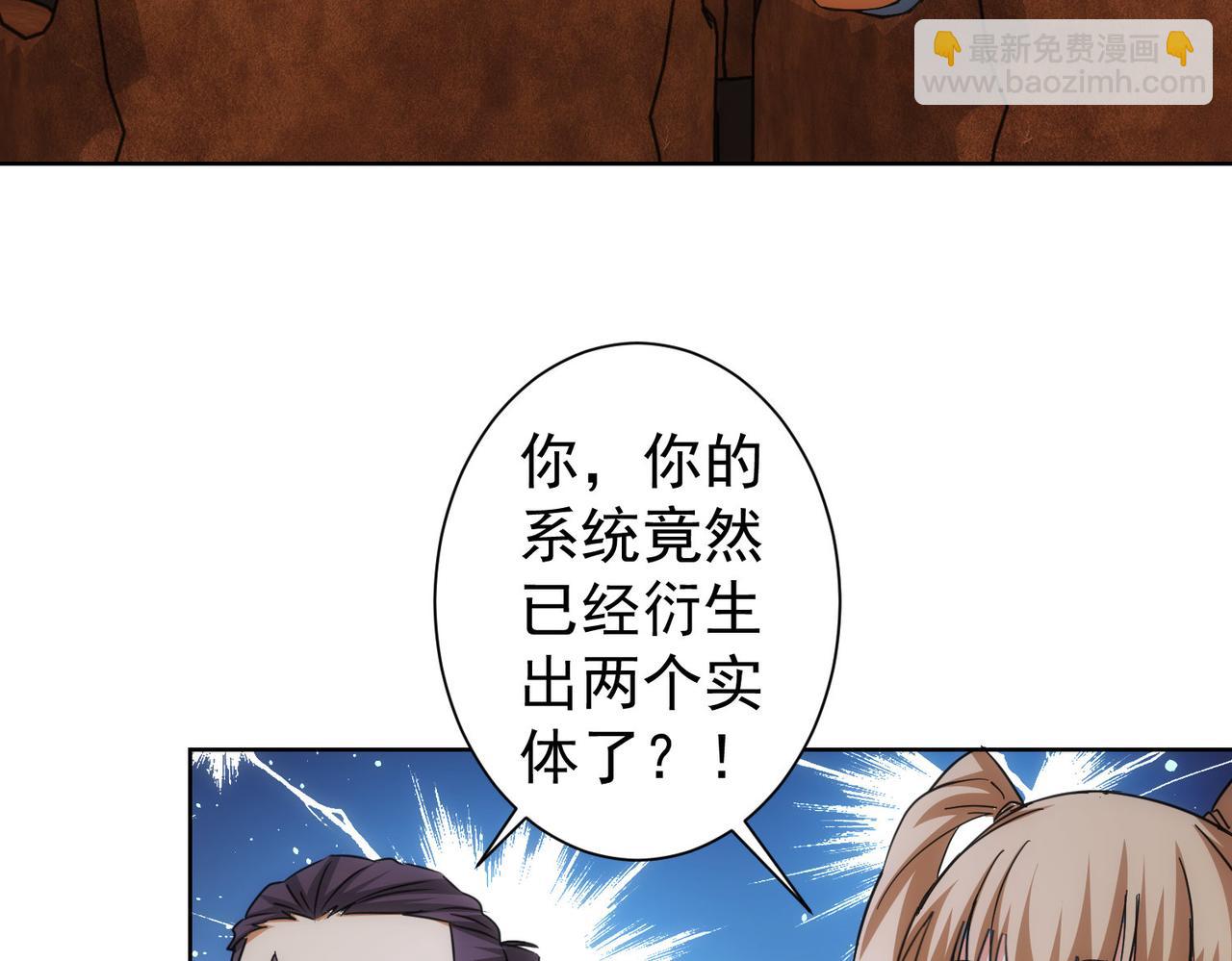 第210话 你的名字(1/3)-第210话