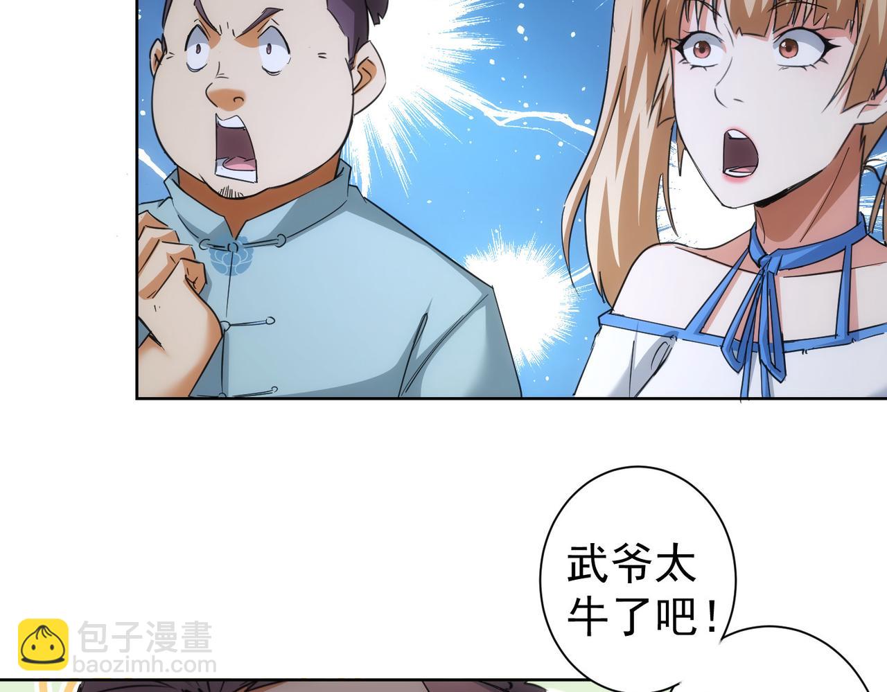 第210话 你的名字(1/3)-第210话