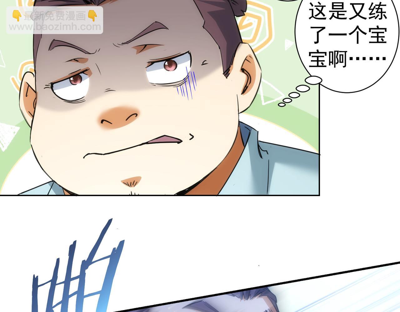 第210话 你的名字(1/3)-第210话