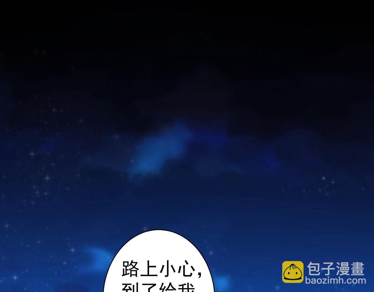 第210话 你的名字(1/3)-第210话
