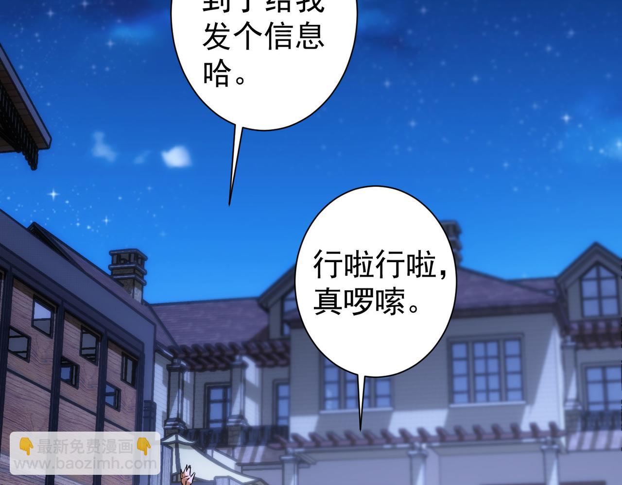 第210话 你的名字(1/3)-第210话