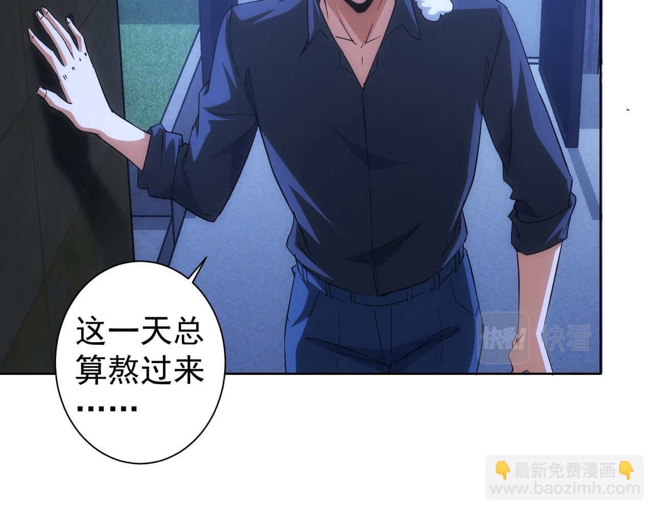 第210话 你的名字(1/3)-第210话