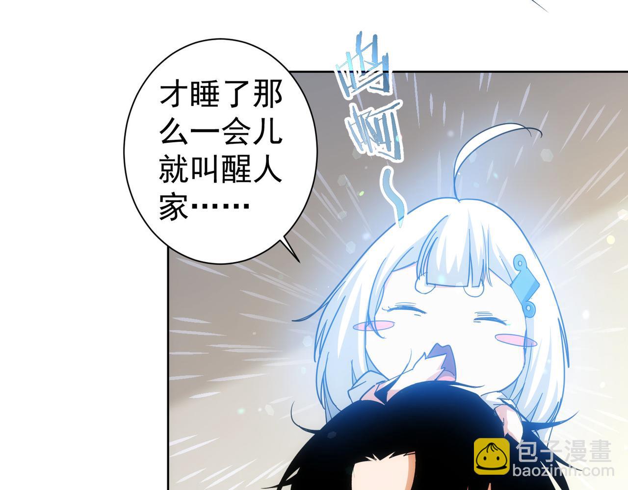 第212话 增值服务(1/3)-第212话