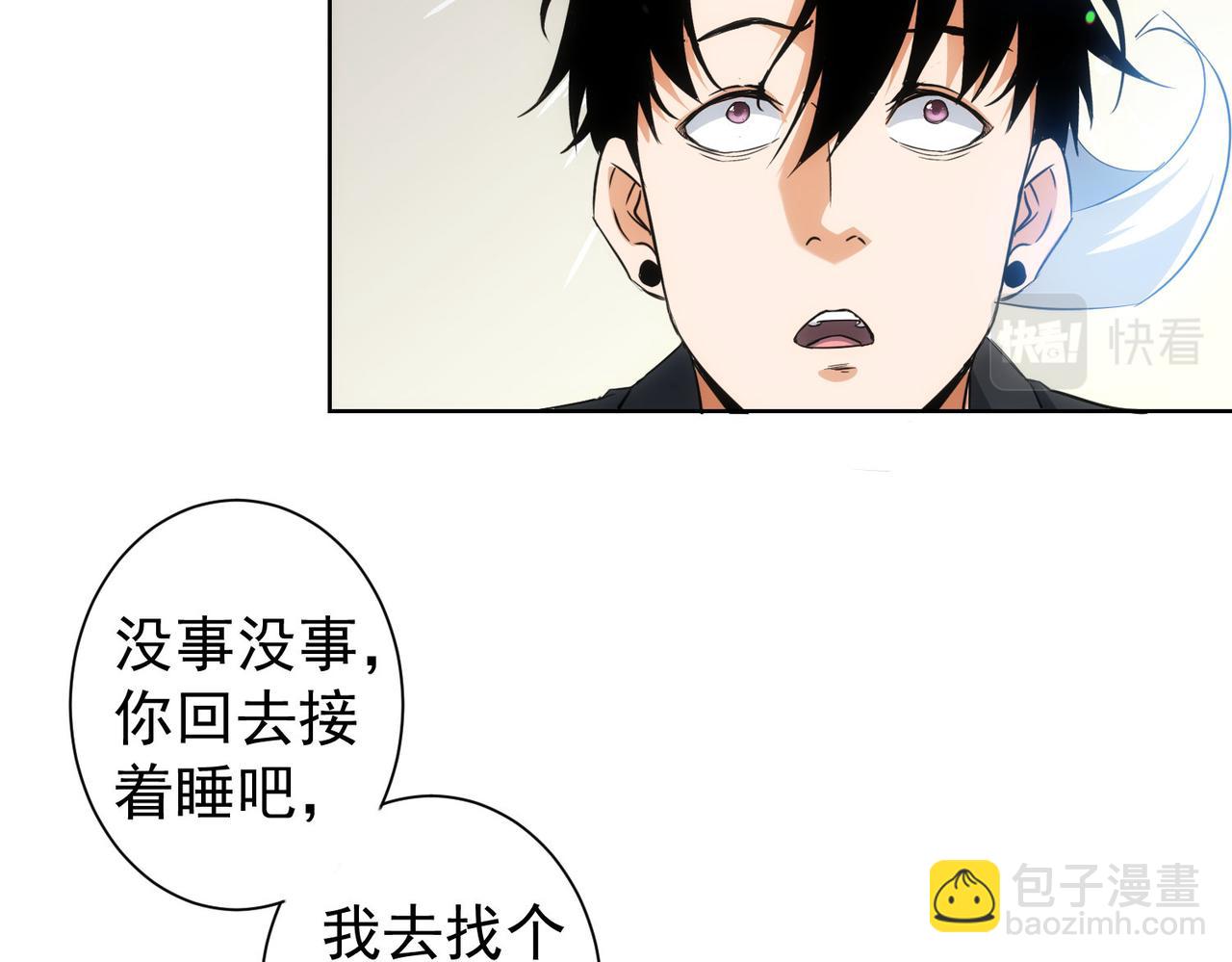 第212话 增值服务(1/3)-第212话