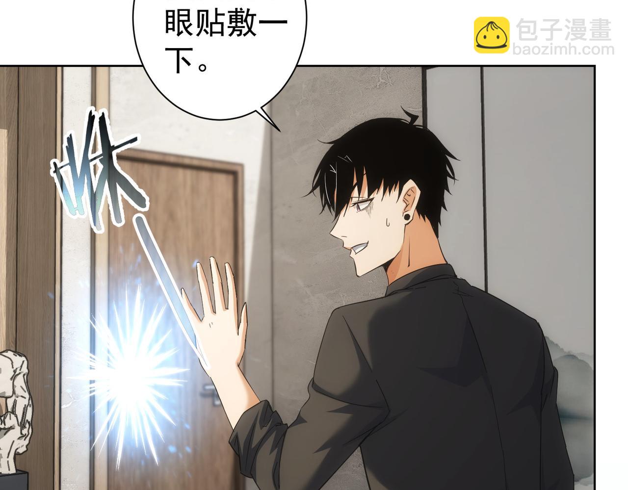 第212话 增值服务(1/3)-第212话