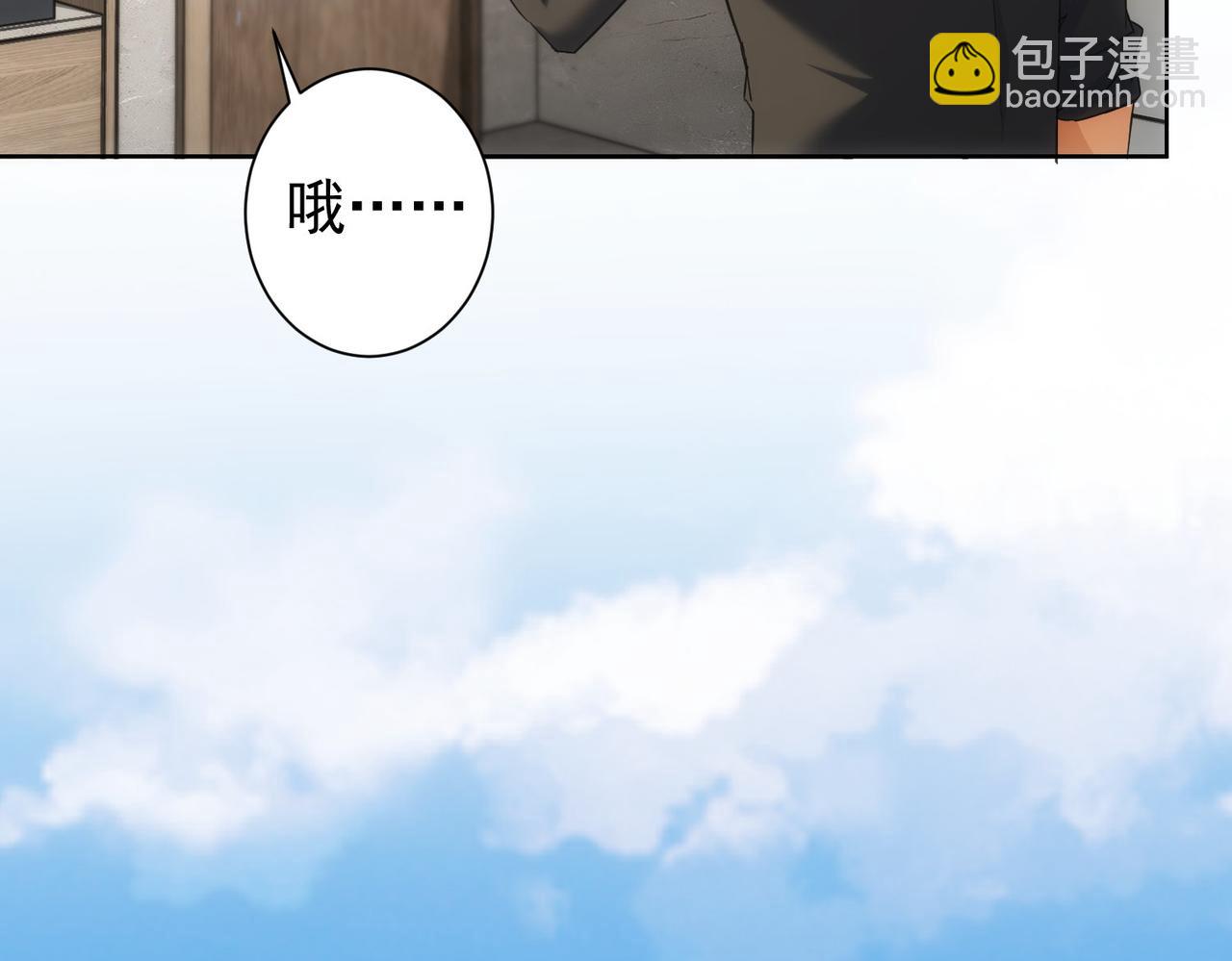 第212话 增值服务(1/3)-第212话