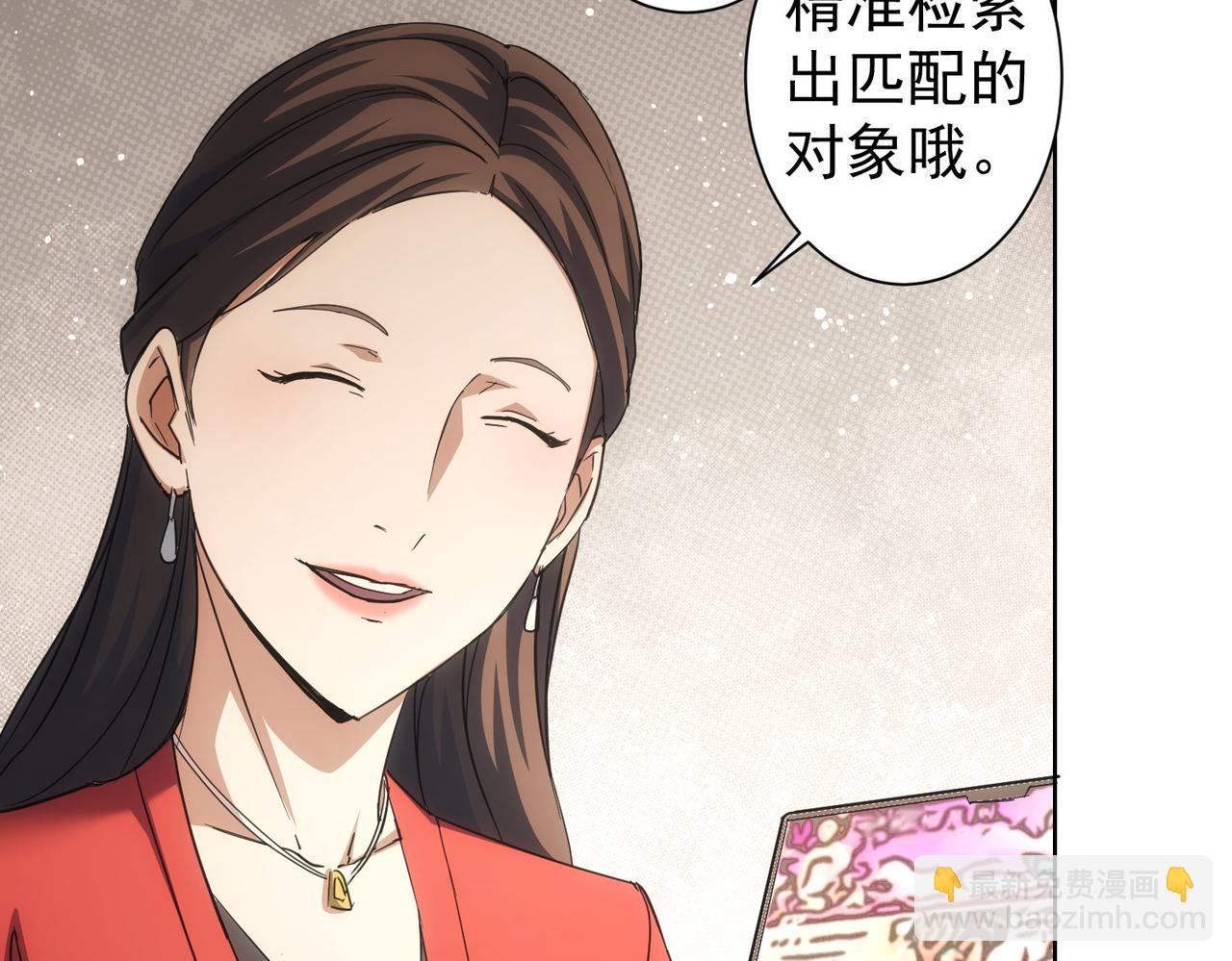 第212话 增值服务(1/3)-第212话