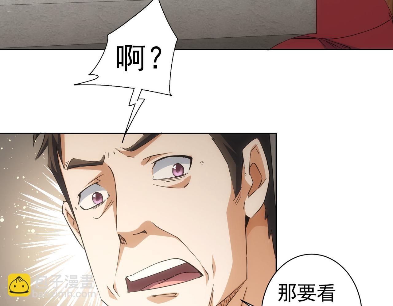 第212话 增值服务(1/3)-第212话