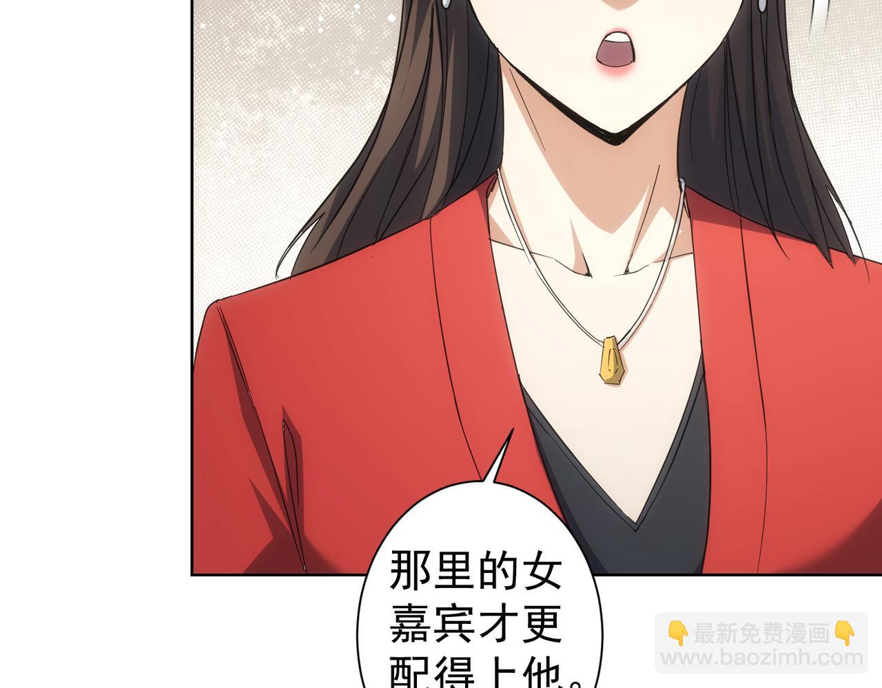 第212话 增值服务(1/3)-第212话