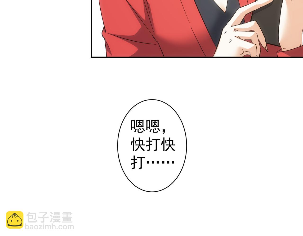 第212话 增值服务(1/3)-第212话