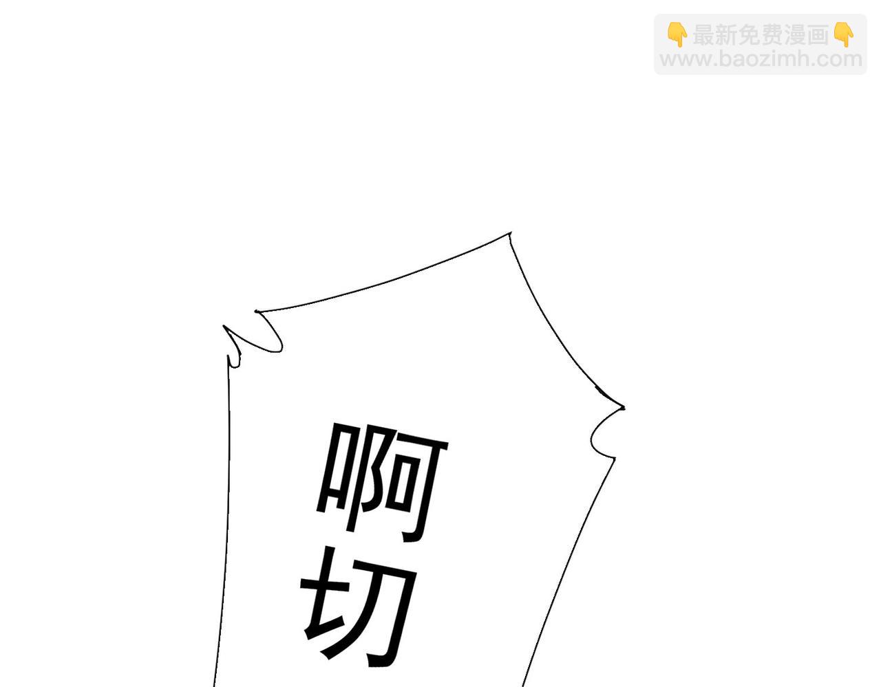第212话 增值服务(1/3)-第212话