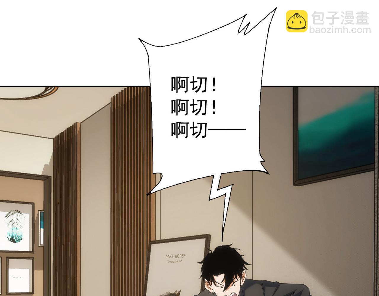 第212话 增值服务(1/3)-第212话