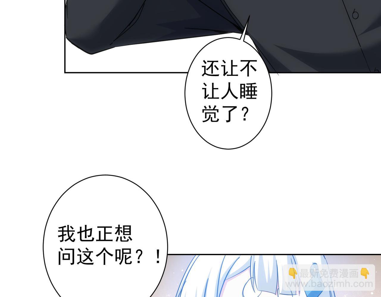 第212话 增值服务(1/3)-第212话