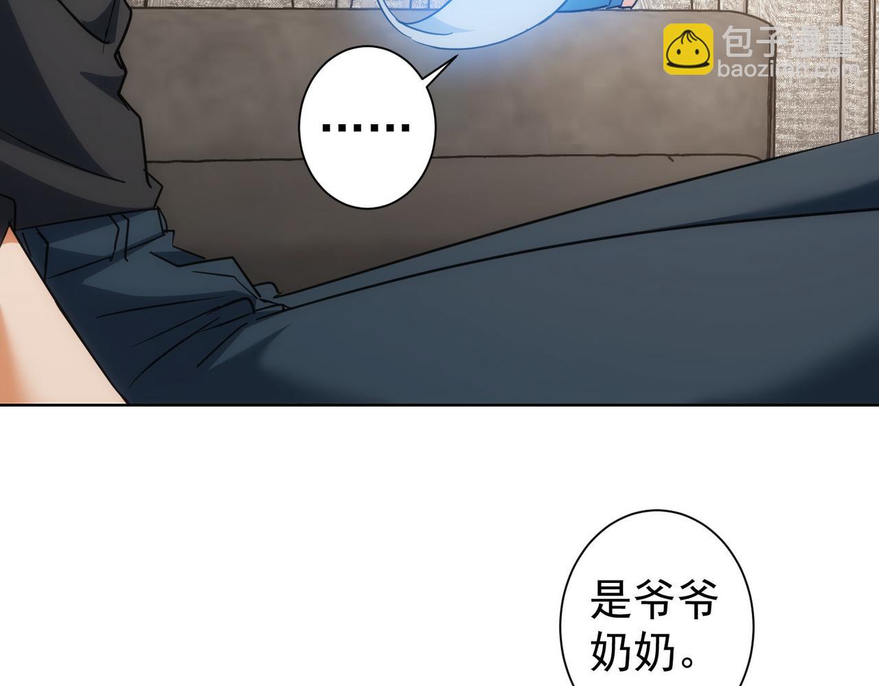 第212话 增值服务(1/3)-第212话