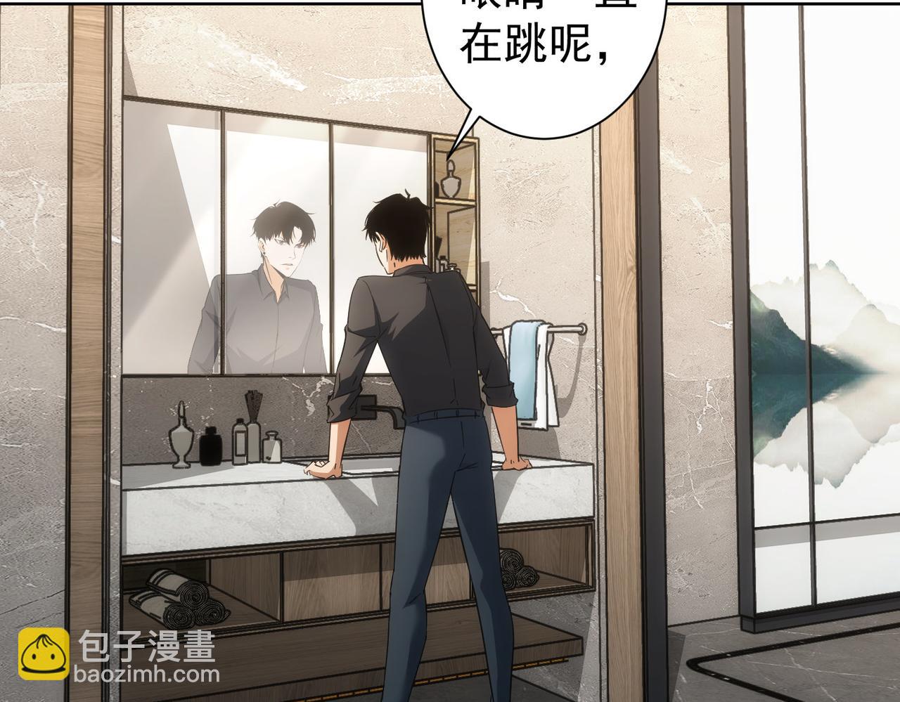 第212话 增值服务(1/3)-第212话