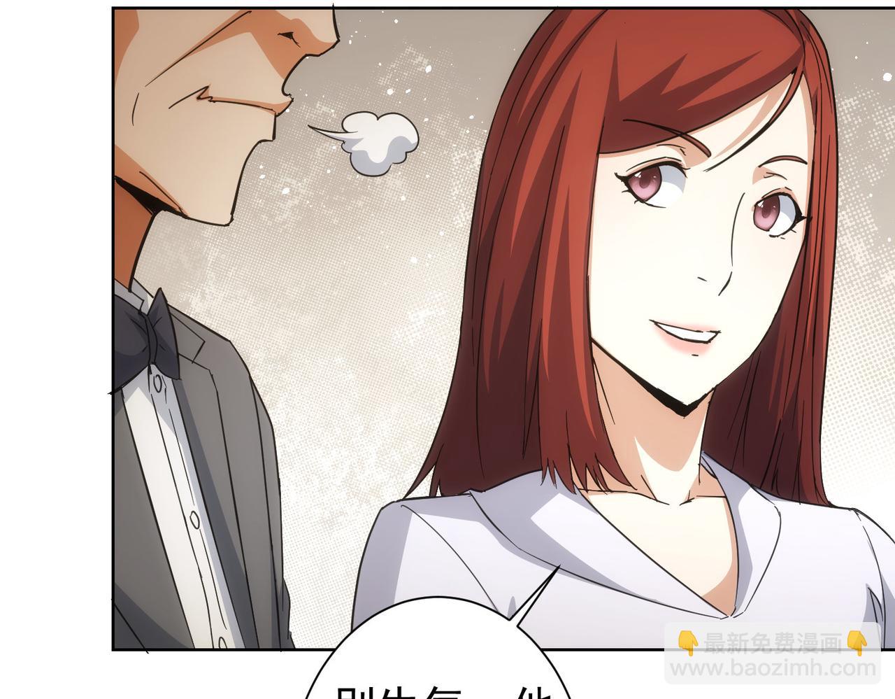 第214话 四老联盟(1/3)-第214话