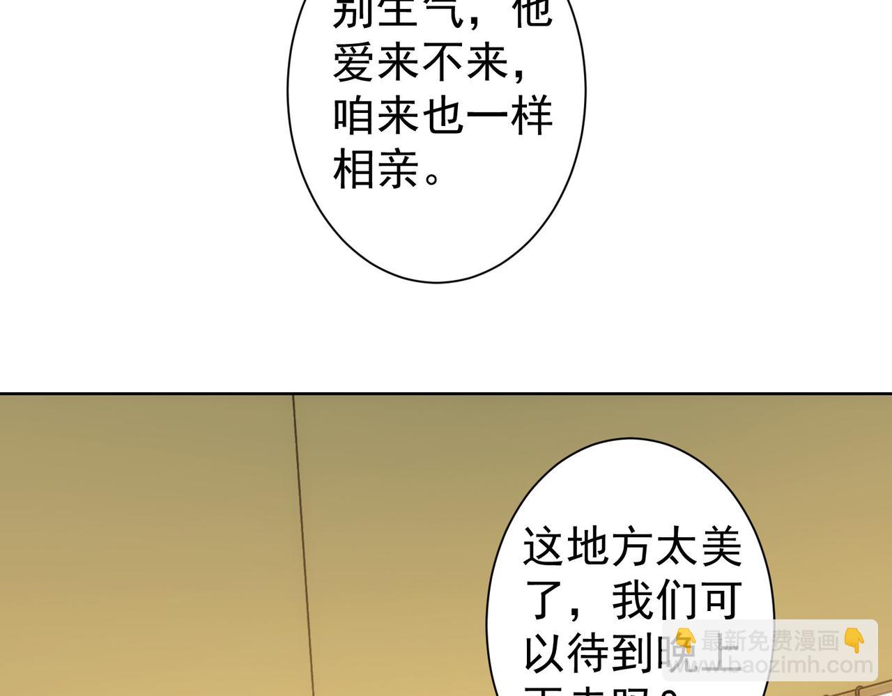 第214话 四老联盟(1/3)-第214话
