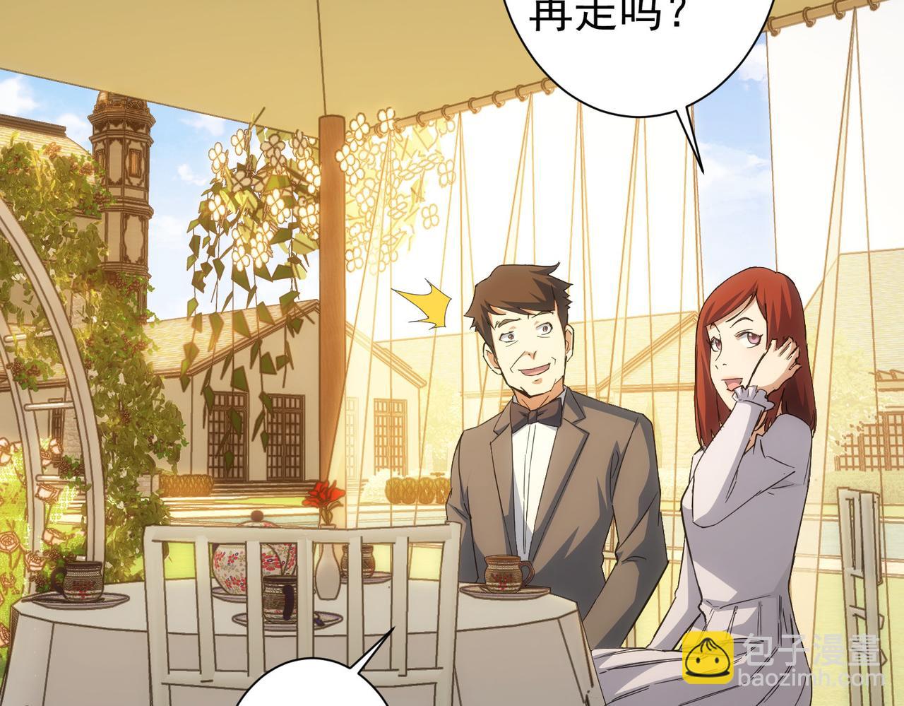 第214话 四老联盟(1/3)-第214话