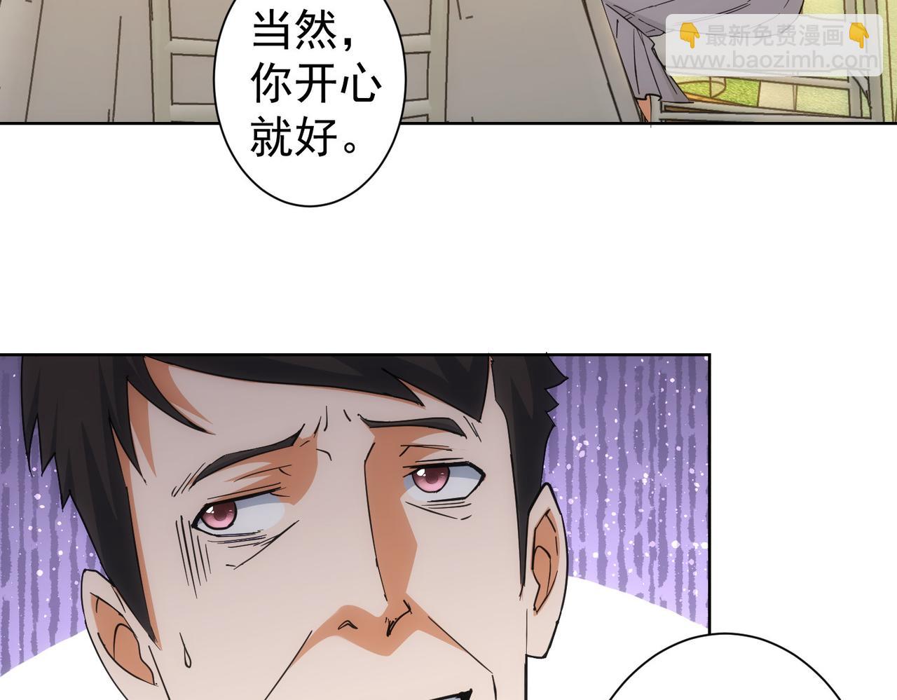 第214话 四老联盟(1/3)-第214话