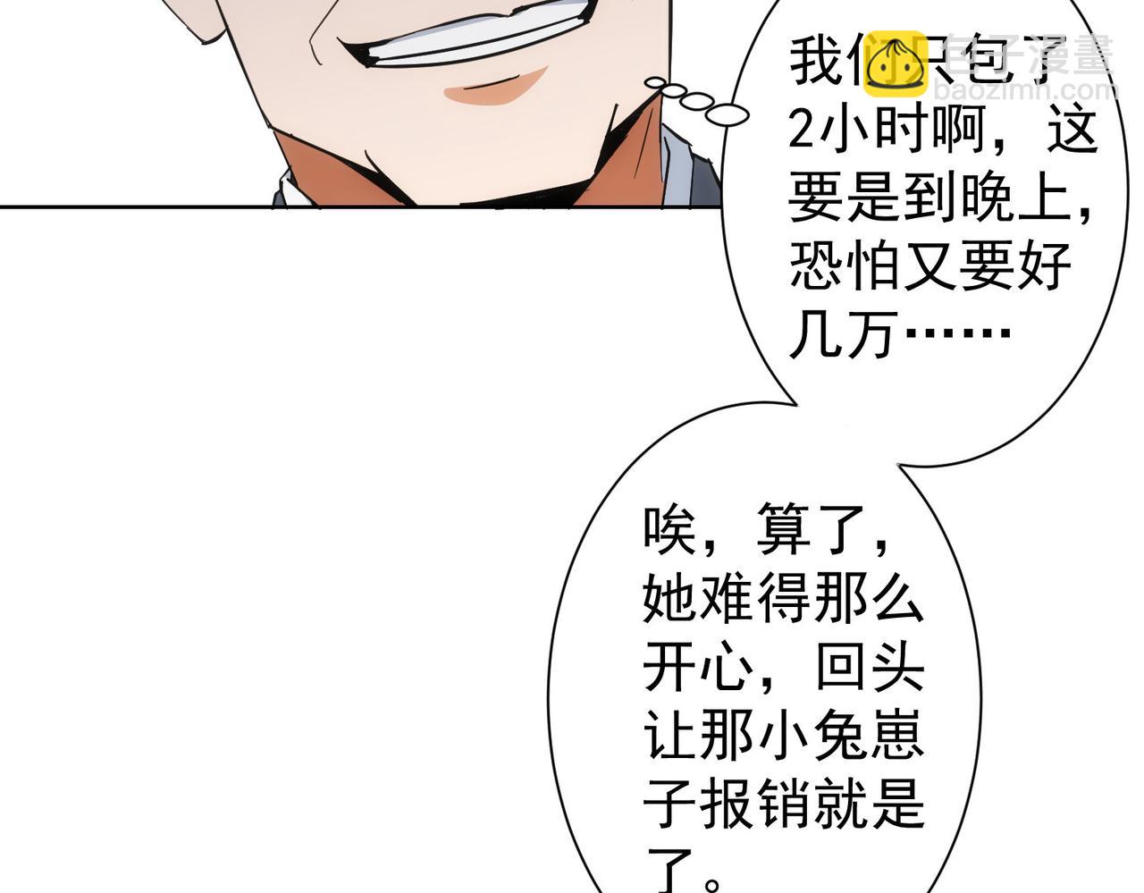 第214话 四老联盟(1/3)-第214话