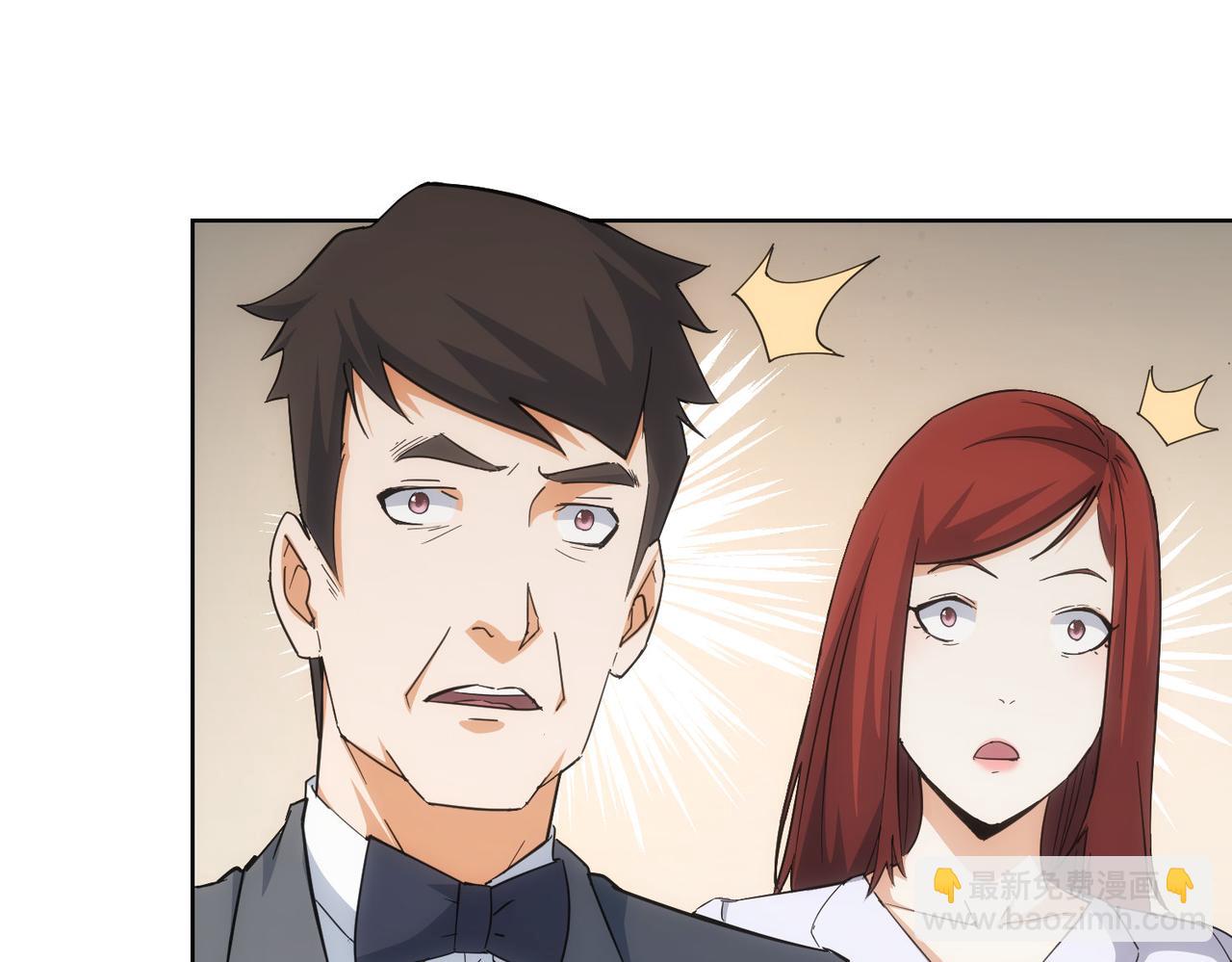 第214话 四老联盟(1/3)-第214话