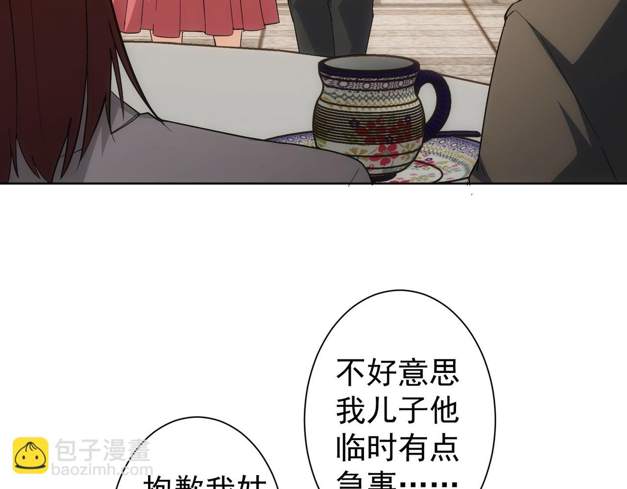 第214话 四老联盟(1/3)-第214话