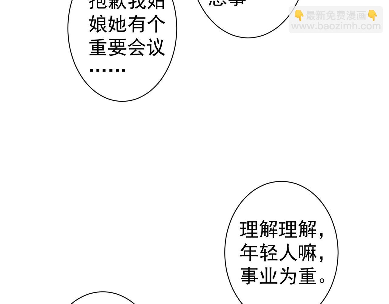 第214话 四老联盟(1/3)-第214话