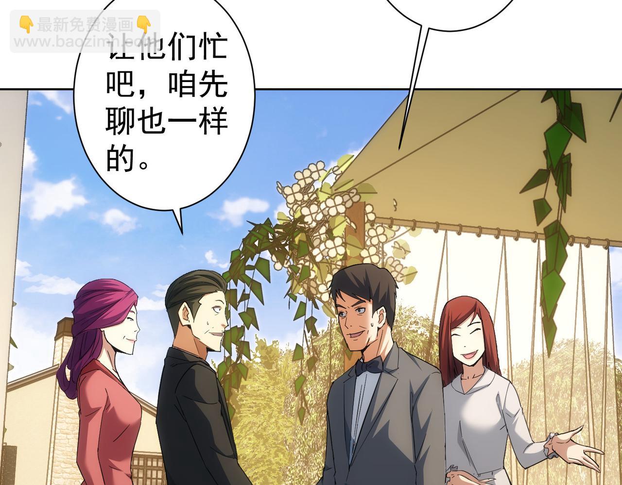 第214话 四老联盟(1/3)-第214话