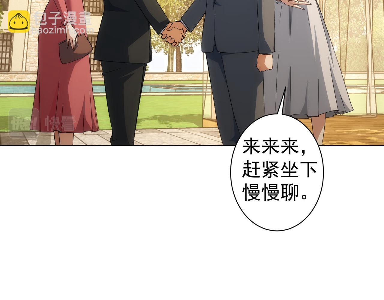第214话 四老联盟(1/3)-第214话