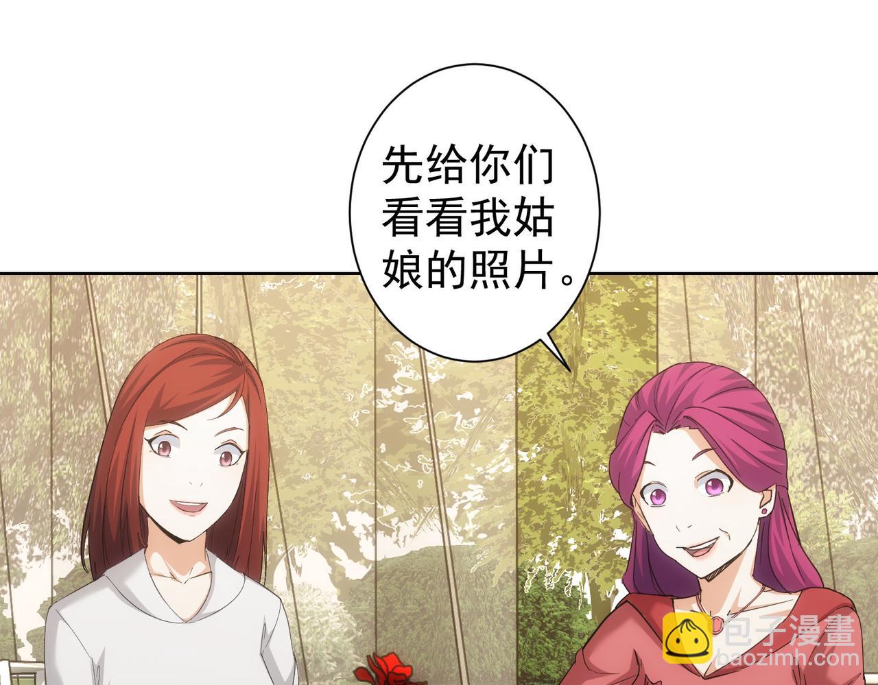 第214话 四老联盟(1/3)-第214话