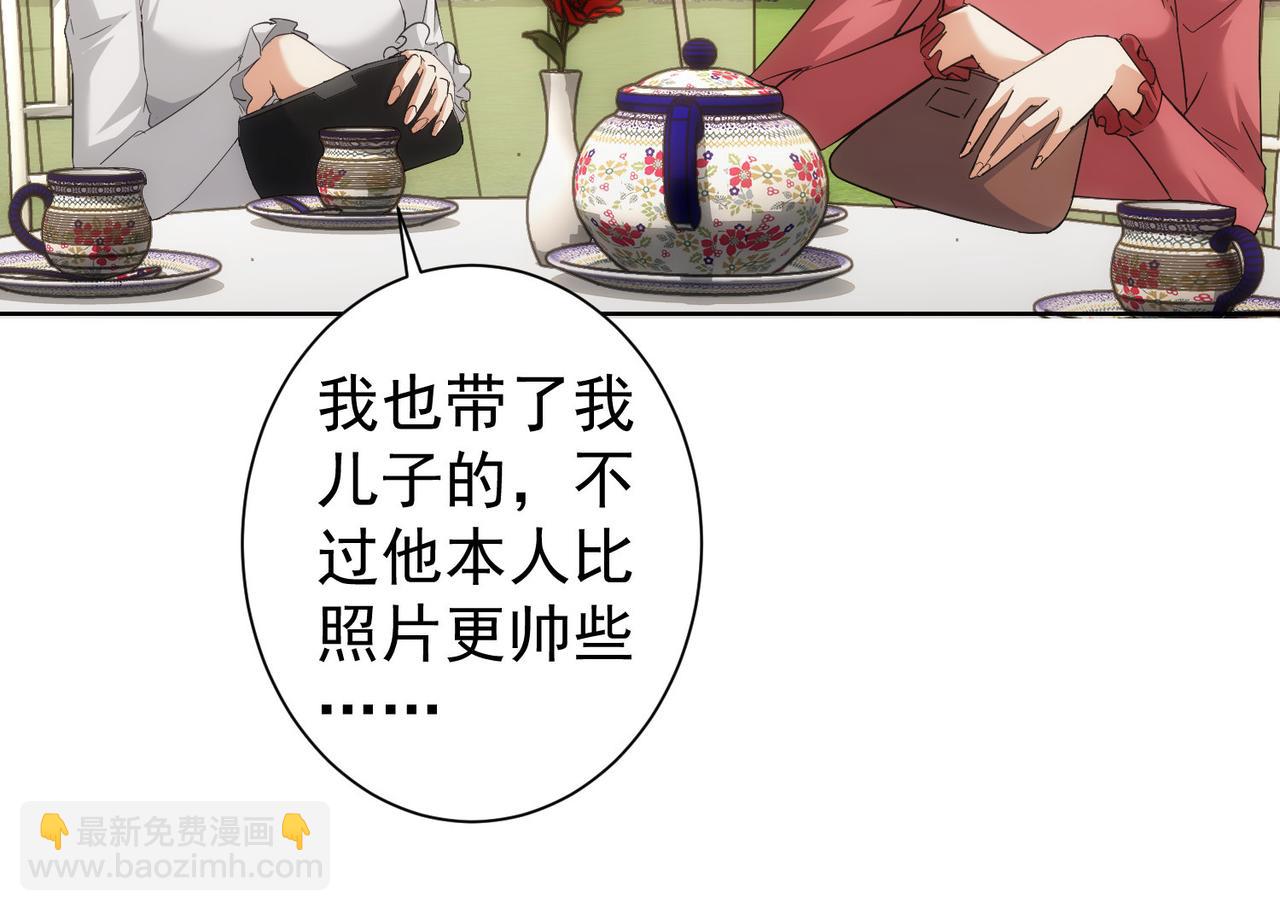 第214话 四老联盟(1/3)-第214话